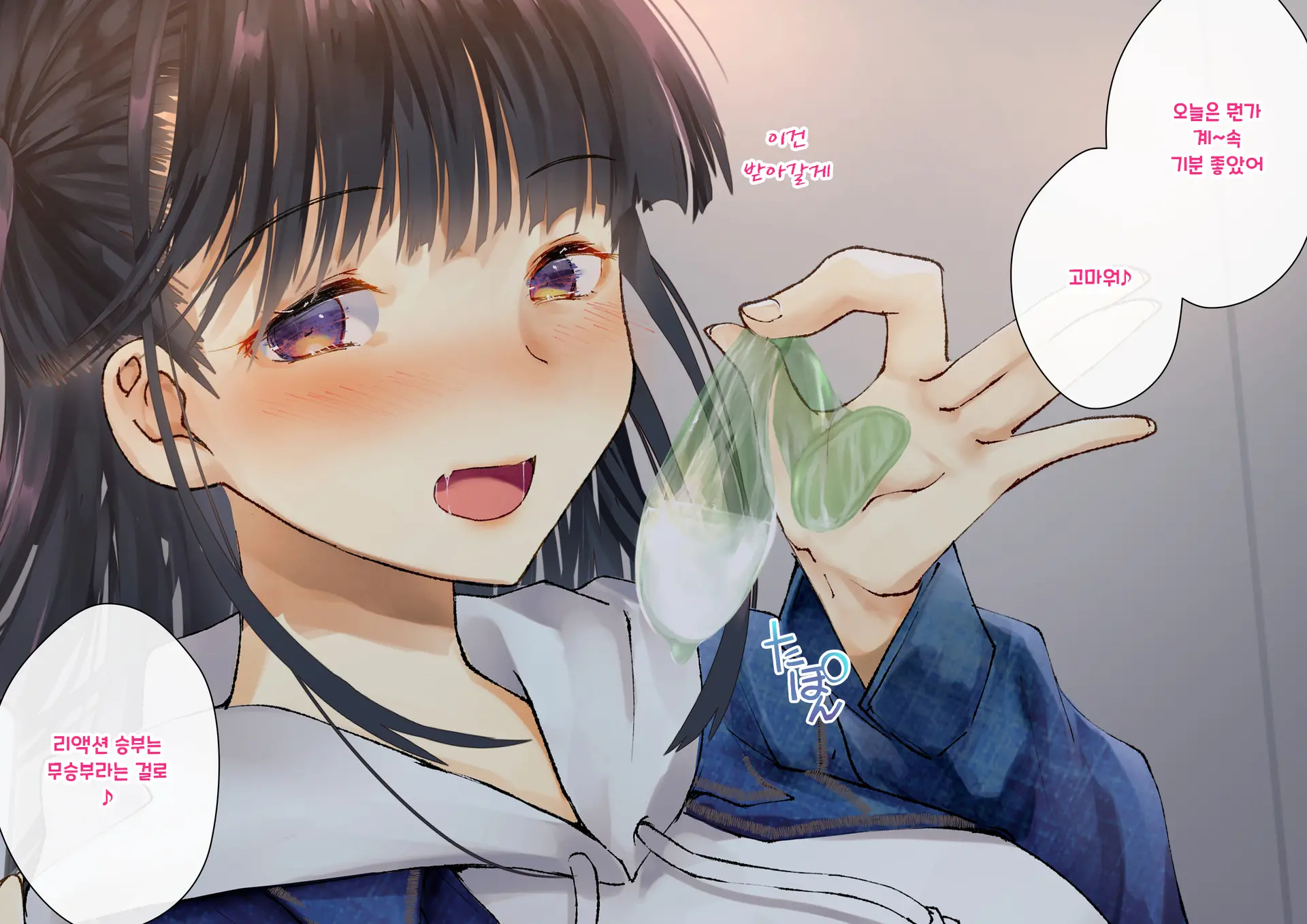 Boku O Niku Vibe Ni Shiteiru No Wa 1000-Nen Ni 1-Ri No Idol Deshita